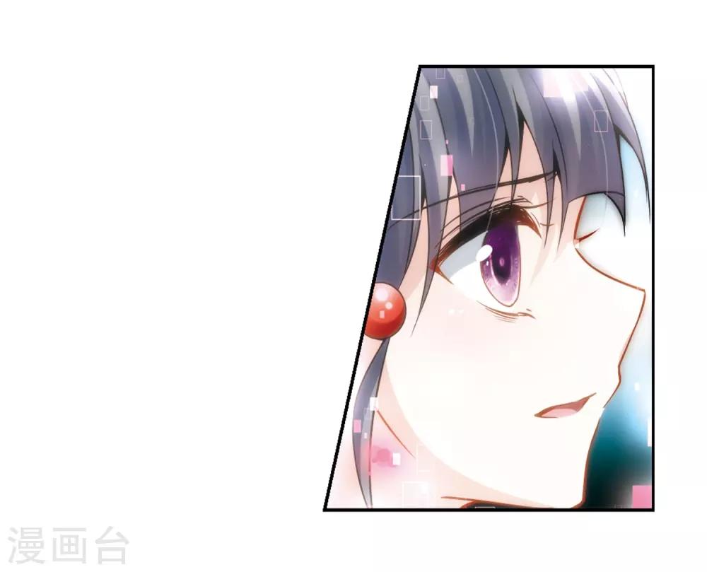 寻找前世之旅漫画免费阅读奇漫屋漫画,第338话 往事如沙21图