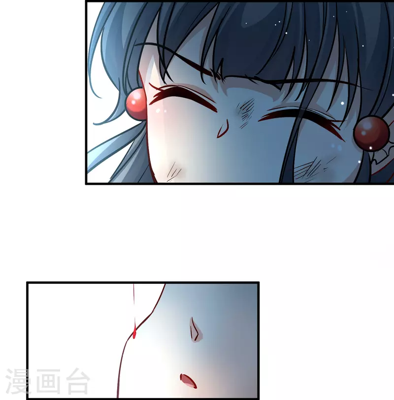寻找前世之旅漫画免费阅读奇漫屋漫画,第2季第111话 我的骑士51图