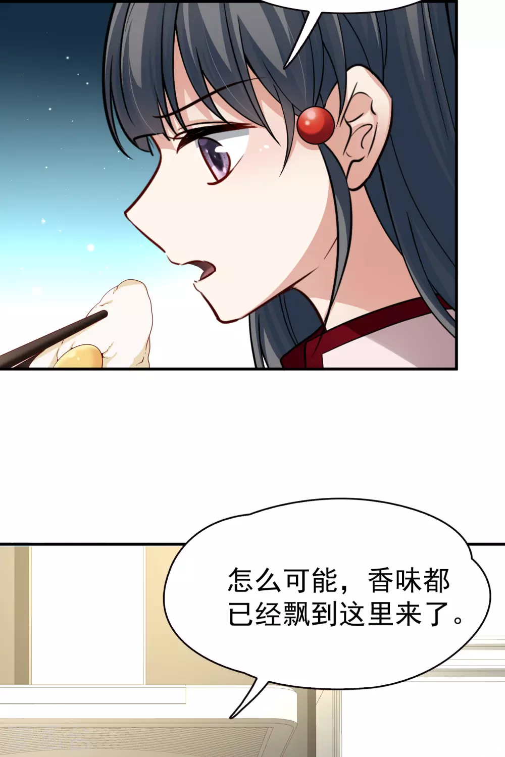 寻找前世之旅漫画免费阅读奇漫屋漫画,第2季第3话 夜晚出现的男子31图