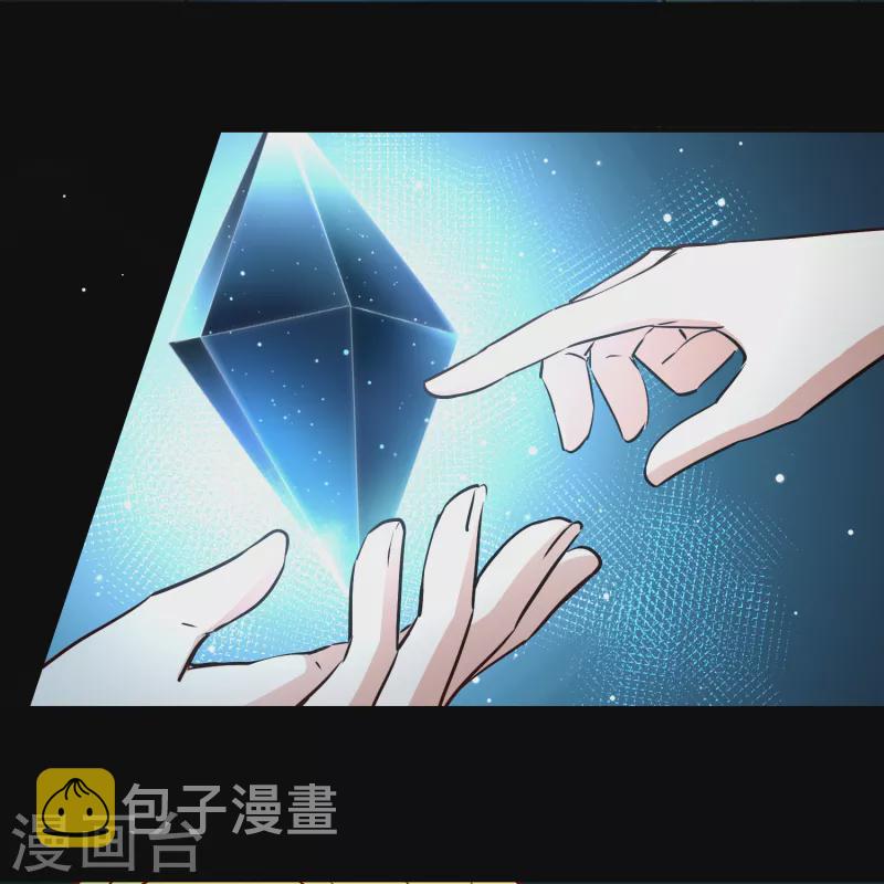 寻找前世之旅漫画免费阅读奇漫屋漫画,第2季第70话 飞鸟的新女友11图