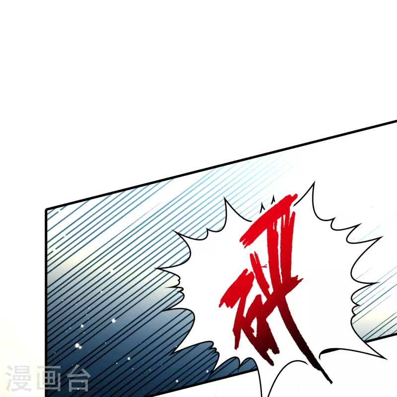 寻找前世之旅第二部漫画,第2季第102话 黑骑士的城堡31图