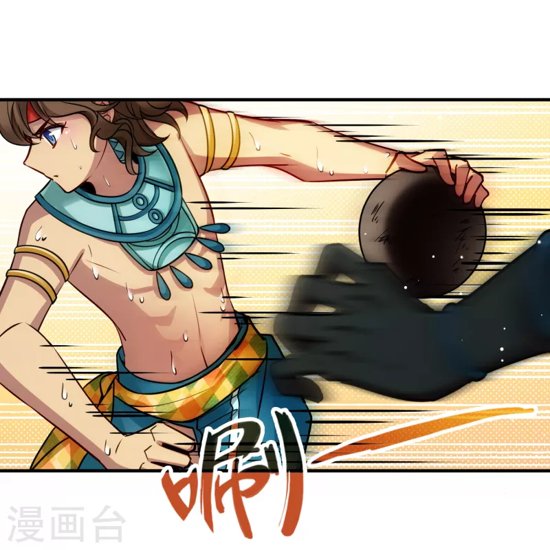 寻找前世之旅漫画免费阅读奇漫屋漫画,第2季第176话 恐怖的球赛12图