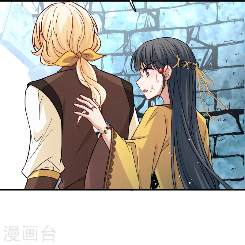 寻找前世之旅漫画免费阅读奇漫屋漫画,第2季第112话 我的骑士62图