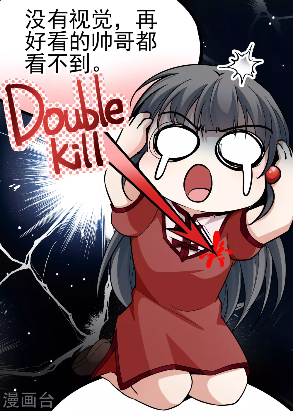 寻找前世之旅漫画免费阅读奇漫屋漫画,第2季第13话 飞鸟的师父22图