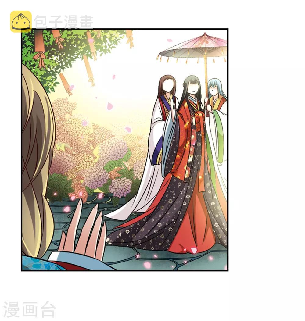 寻找前世之旅漫画免费阅读奇漫屋漫画,第237话 闹鬼11图