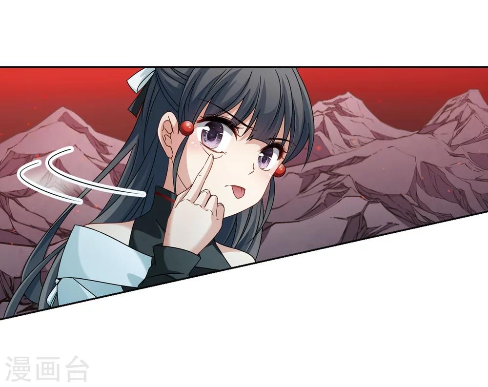 寻找前世之旅漫画免费阅读奇漫屋漫画,第393话 血池的巴托里夫人31图
