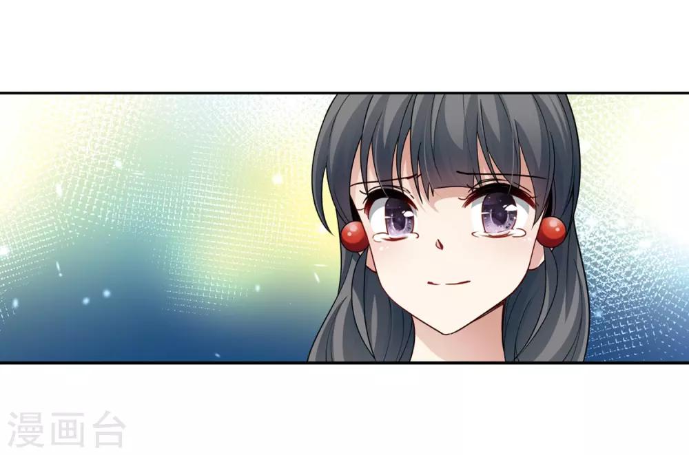寻找前世之旅漫画免费阅读奇漫屋漫画,第428话 吃货组上线12图