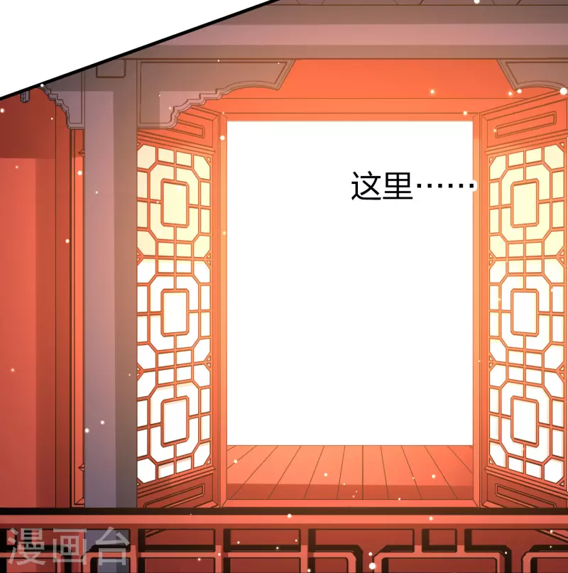 寻找前世之旅漫画免费阅读奇漫屋漫画,番外篇8 司音番外Just one day021图