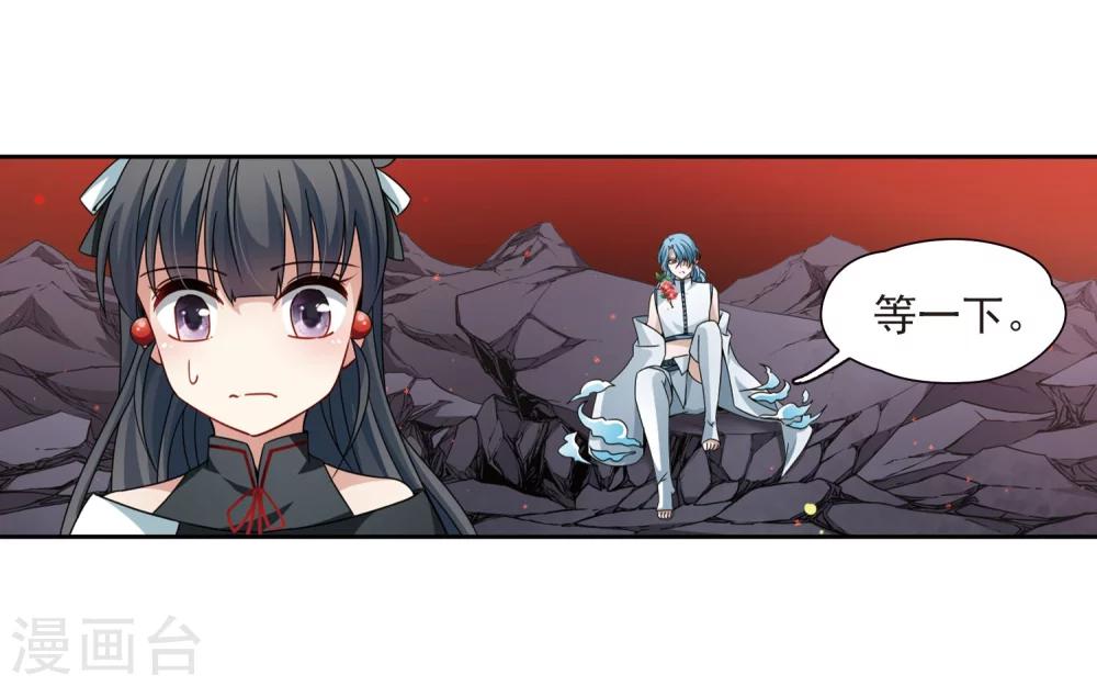 寻找前世之旅漫画免费阅读奇漫屋漫画,第392话 血池的巴托里夫人21图