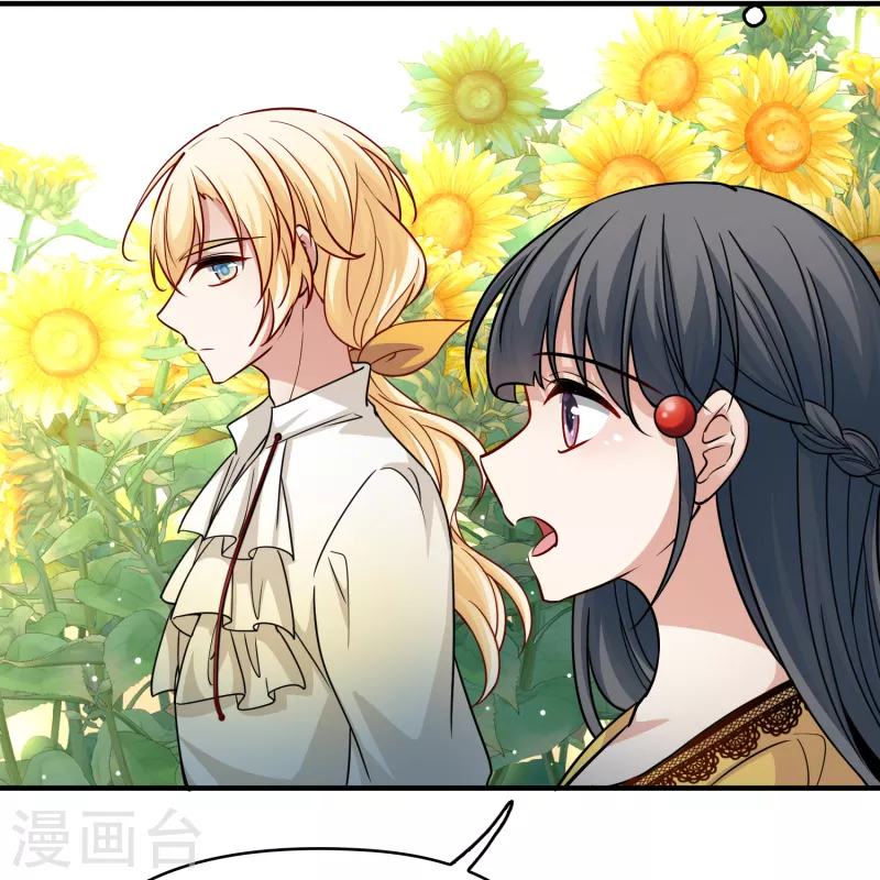 寻找前世之旅漫画,第2季第92话 佛兰德尔的弟弟42图