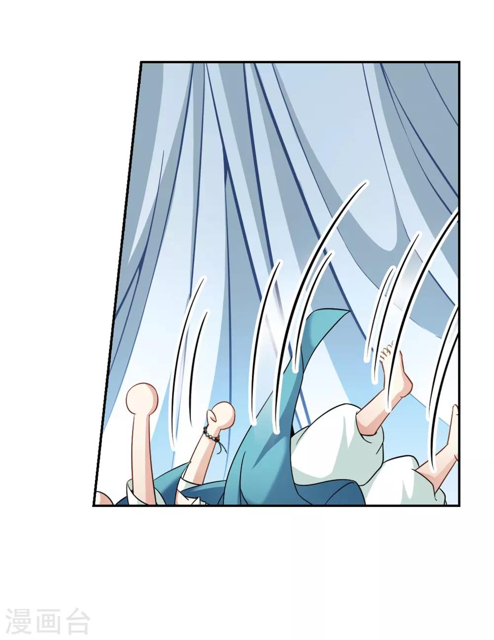 寻找前世之旅漫画免费阅读奇漫屋漫画,第283话 公主的丈夫12图