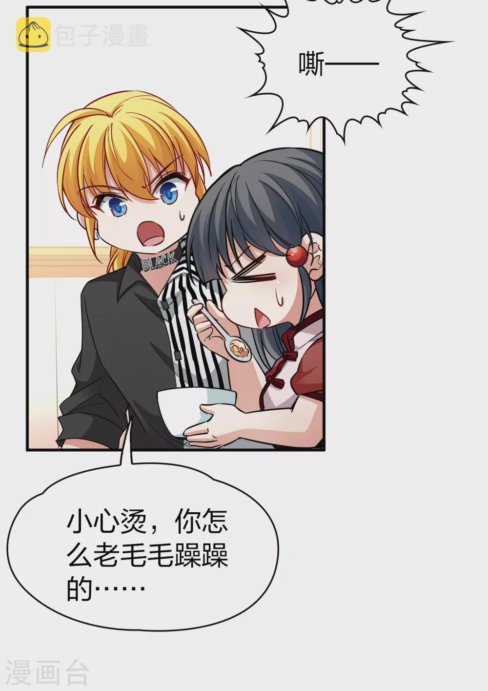 寻找前世之旅漫画,二月打call获奖名单2图