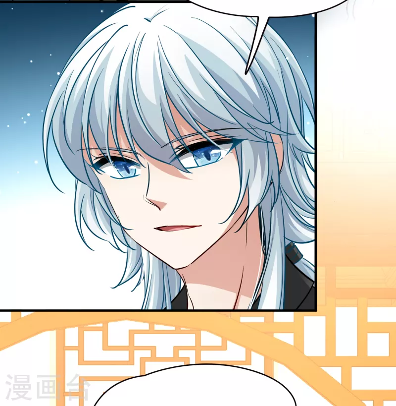 寻找前世之旅漫画免费阅读奇漫屋漫画,第2季第72话 飞鸟的新女友32图
