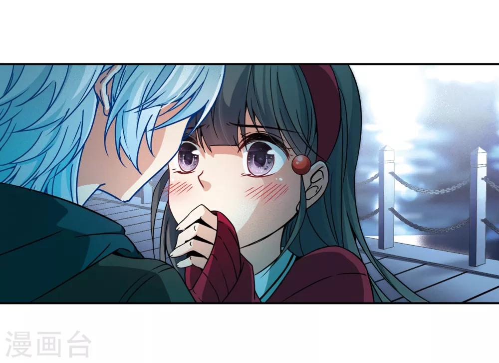 寻找前世之旅漫画免费阅读奇漫屋漫画,第345话 重逢31图