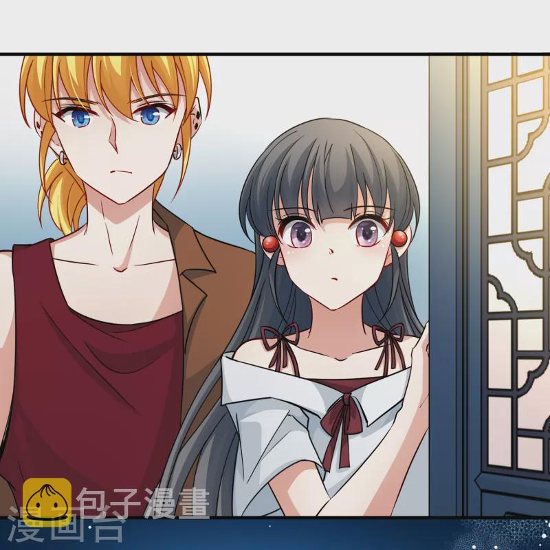 寻找前世之旅漫画免费阅读奇漫屋漫画,第2季第70话 飞鸟的新女友12图