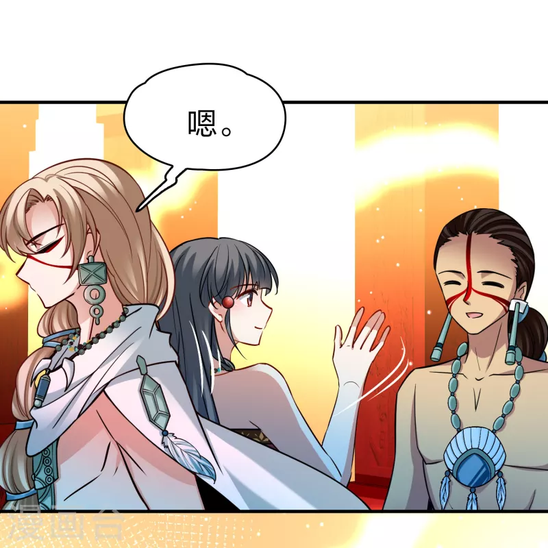 寻找前世之旅漫画,第2季第170话 求见女王12图