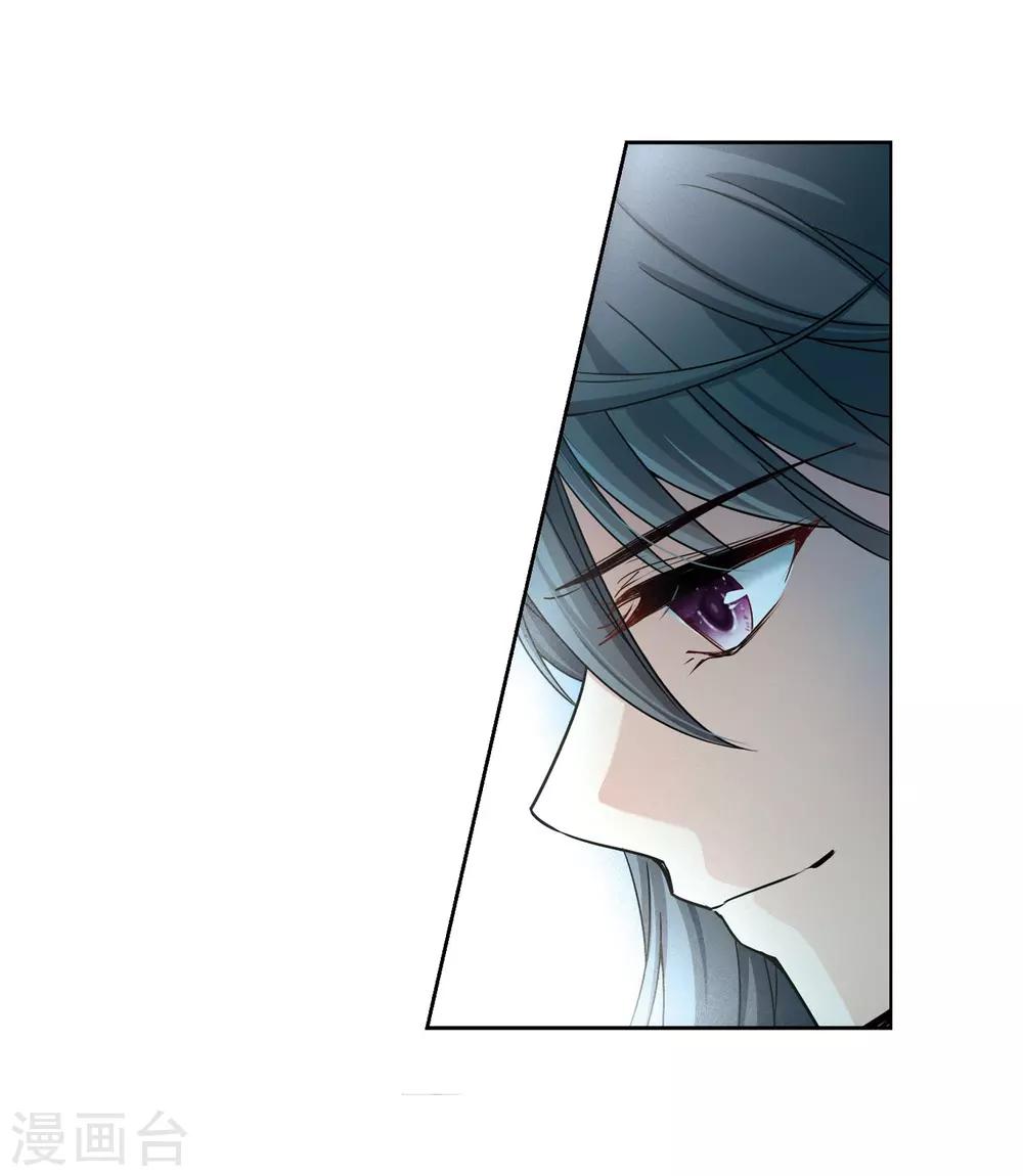寻找前世之旅漫画免费阅读奇漫屋漫画,第377话 宿命的开始1（2）2图