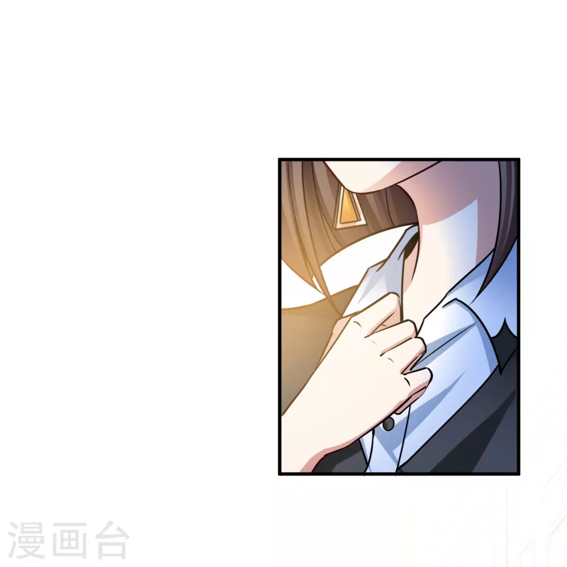 寻找前世之旅漫画免费阅读奇漫屋漫画,第2季第137话 消失的撒那特思22图