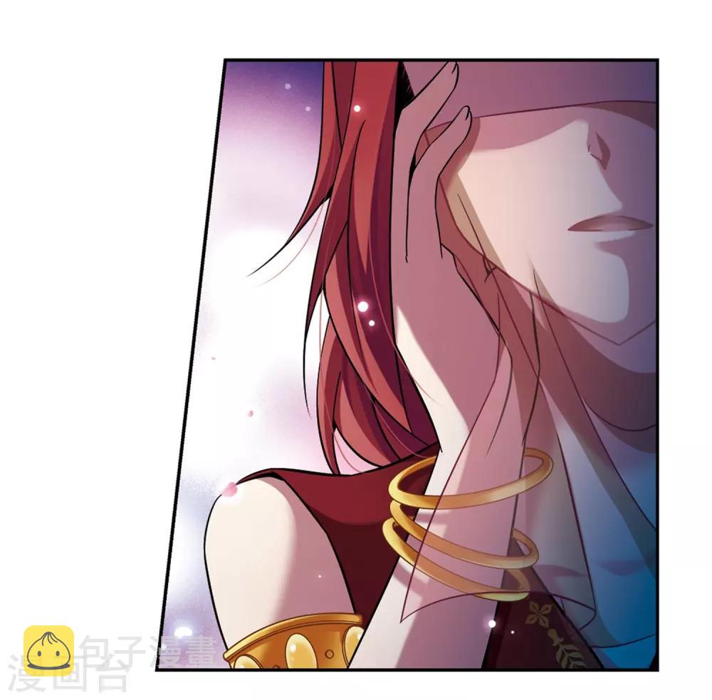 寻找前世之旅漫画免费阅读奇漫屋漫画,第292话 误入宴会11图