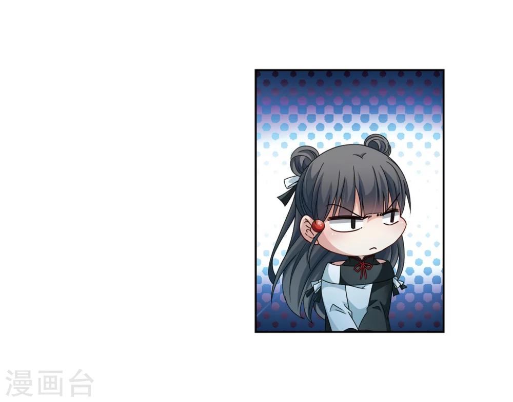 寻找前世之旅漫画免费阅读奇漫屋漫画,第400话 冥王12图