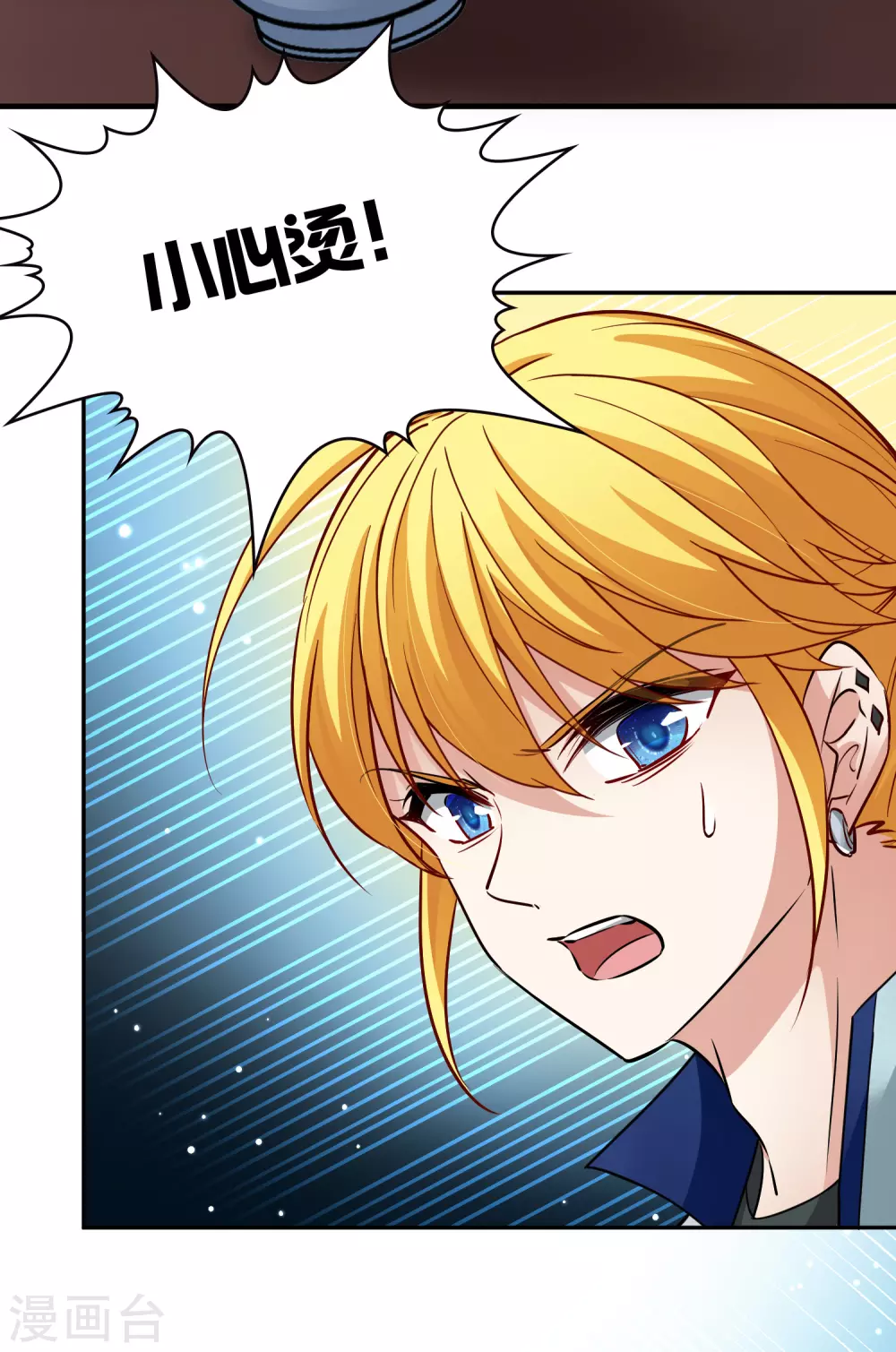 寻找前世之旅漫画免费阅读奇漫屋漫画,第2季第7话 宿命的再次开始42图