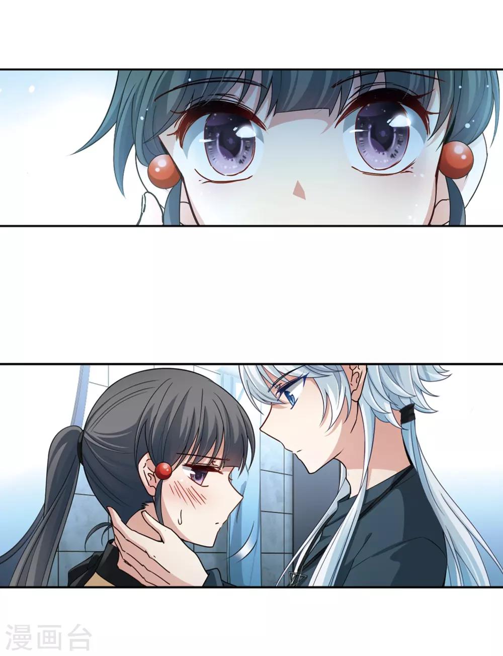 寻找前世之旅漫画免费阅读奇漫屋漫画,第435话 桂花树下21图