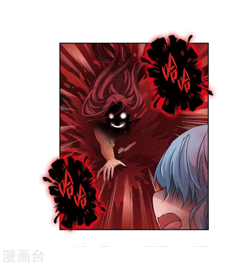 寻找前世之旅漫画免费阅读奇漫屋漫画,第393话 血池的巴托里夫人31图