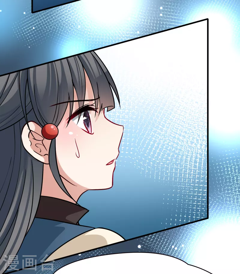寻找前世之旅漫画免费阅读奇漫屋漫画,第2季第66话 拉尼阿尔的命运62图