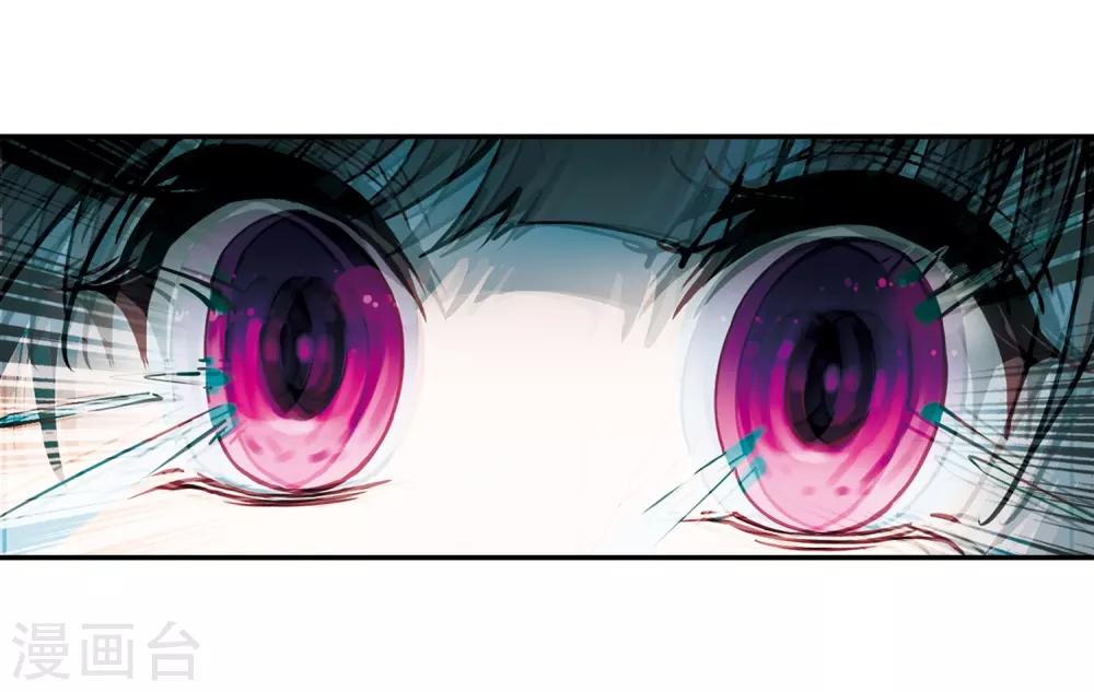 寻找前世之旅漫画免费阅读奇漫屋漫画,第323话 所罗门王22图