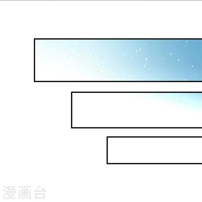 寻找前世之旅漫画免费阅读奇漫屋漫画,第2季第161话 女王次子-巴加尔王子22图