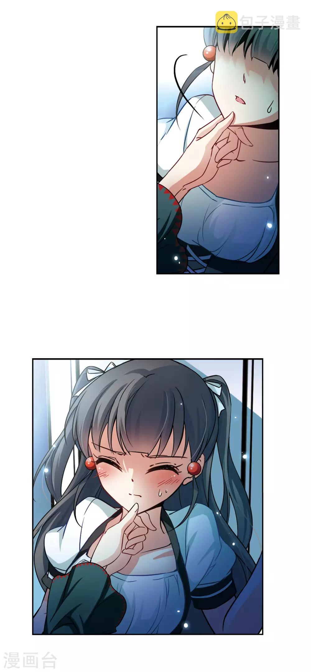 寻找前世之旅漫画免费阅读奇漫屋漫画,第115话 夜访吸血鬼12图