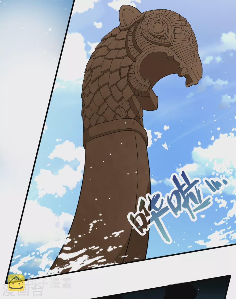 寻找前世之旅漫画免费阅读奇漫屋漫画,第2季第24话 维京海盗32图