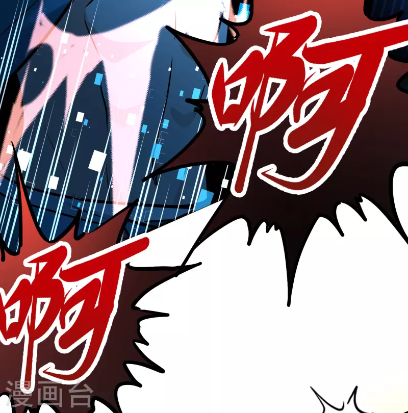 寻找前世之旅漫画免费阅读奇漫屋漫画,第2季第126话 被封印的记忆62图