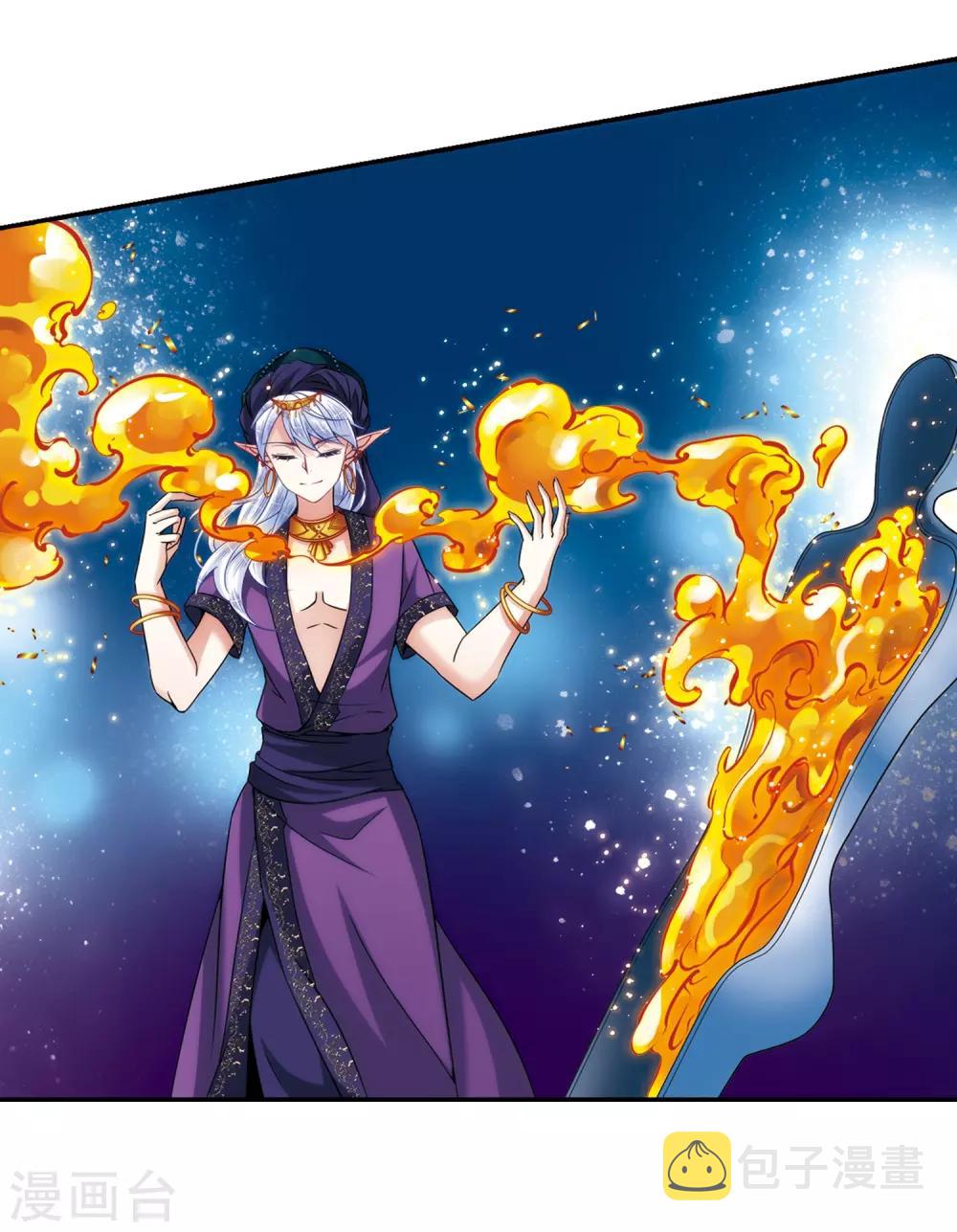 寻找前世之旅漫画免费阅读奇漫屋漫画,第298话 魔王流迦12图