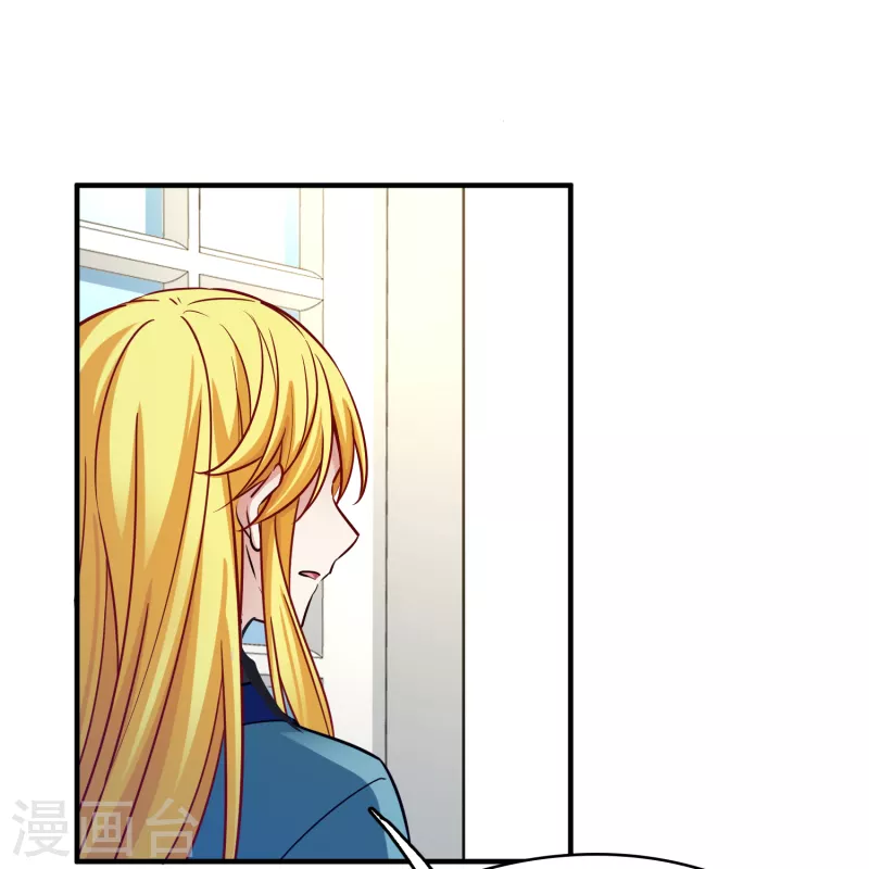 寻找前世之旅漫画免费阅读奇漫屋漫画,第2季第139话 呼救22图
