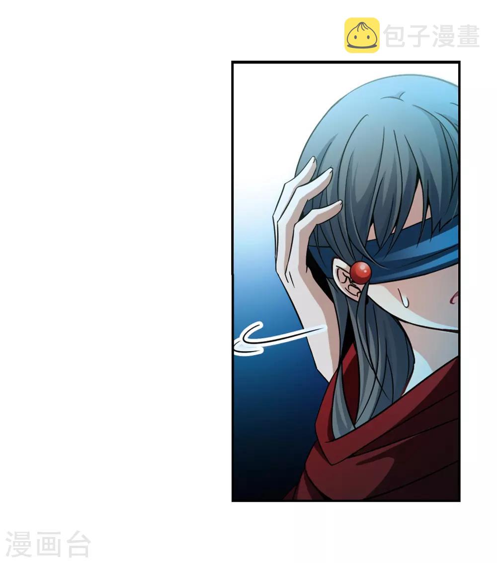寻找前世之旅漫画免费阅读奇漫屋漫画,第333话 沙漠之夜32图