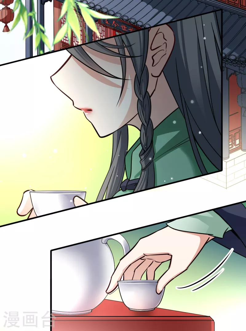 寻找前世之旅漫画免费阅读奇漫屋漫画,会员专属番外1 平行世界之吸血鬼新郎2图