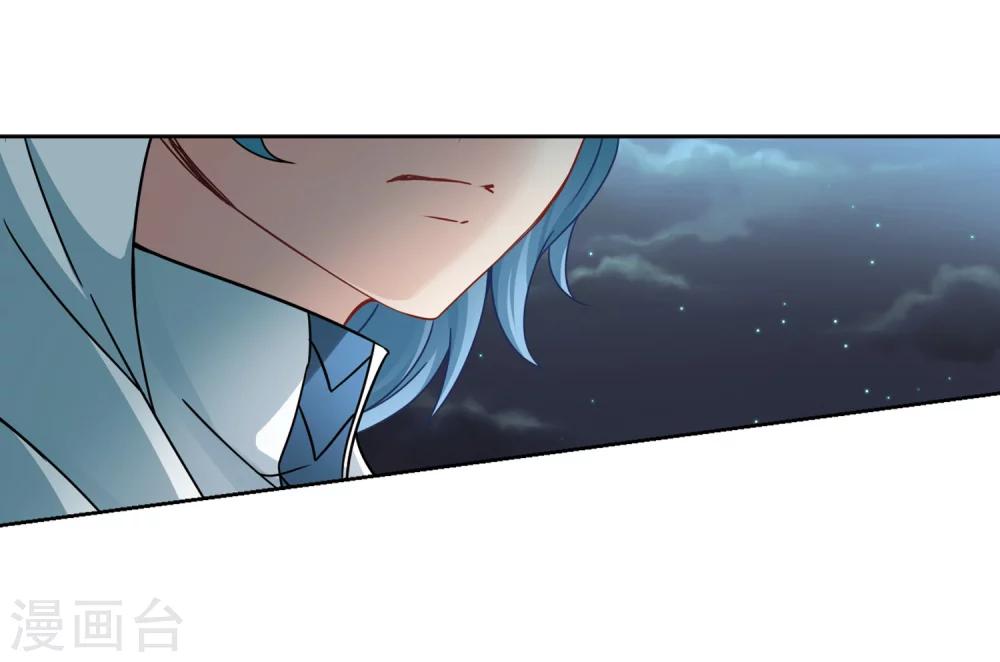寻找前世之旅漫画免费阅读奇漫屋漫画,第403话 弹琴之人22图