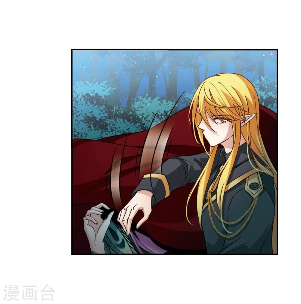 寻找前世之旅漫画免费阅读奇漫屋漫画,第472话 遇险31图