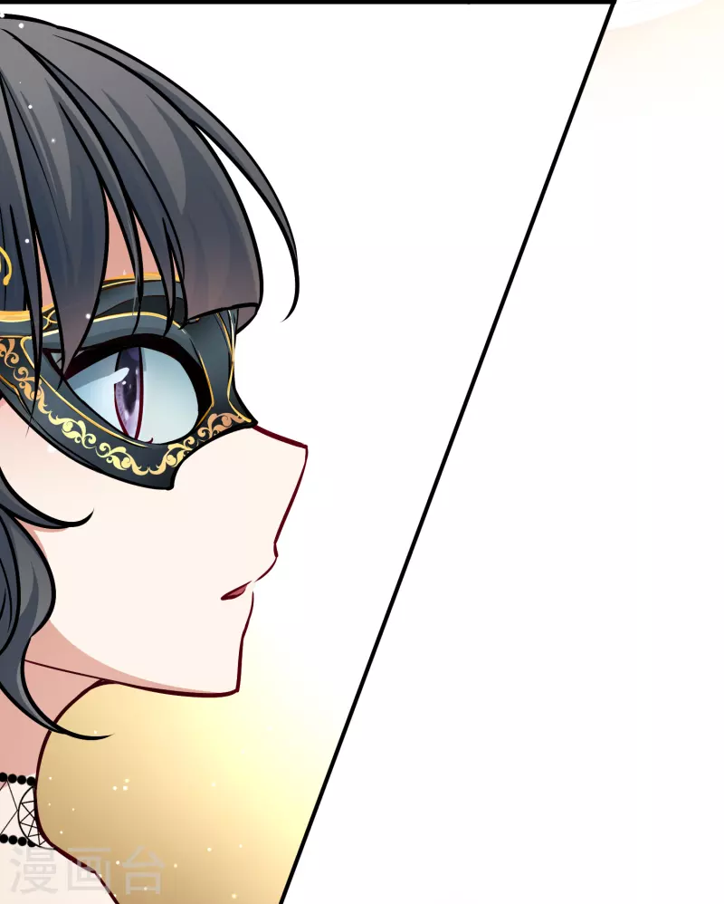 寻找前世之旅漫画免费阅读奇漫屋漫画,第2季第94话 假面舞会22图