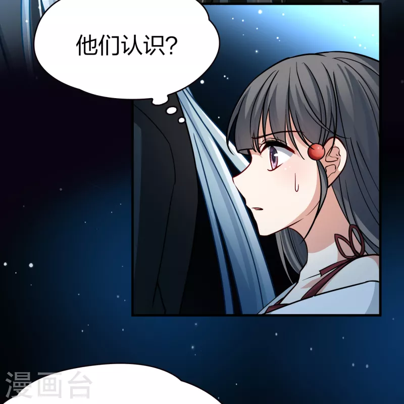 寻找前世之旅漫画免费阅读奇漫屋漫画,第2季第75话 血族猎杀令21图