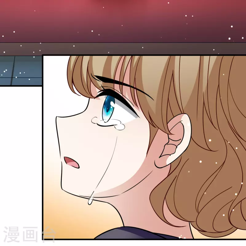 寻找前世之旅漫画,第2季第99话 假面舞会72图