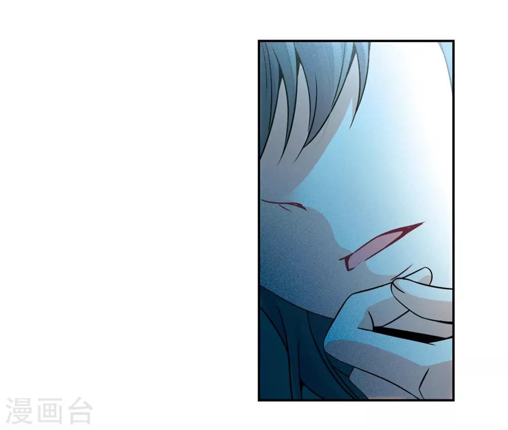 寻找前世之旅漫画免费阅读奇漫屋漫画,第345话 重逢32图