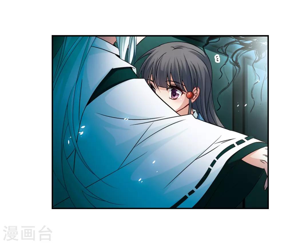 寻找前世之旅漫画免费阅读奇漫屋漫画,第231话 百鬼夜行22图