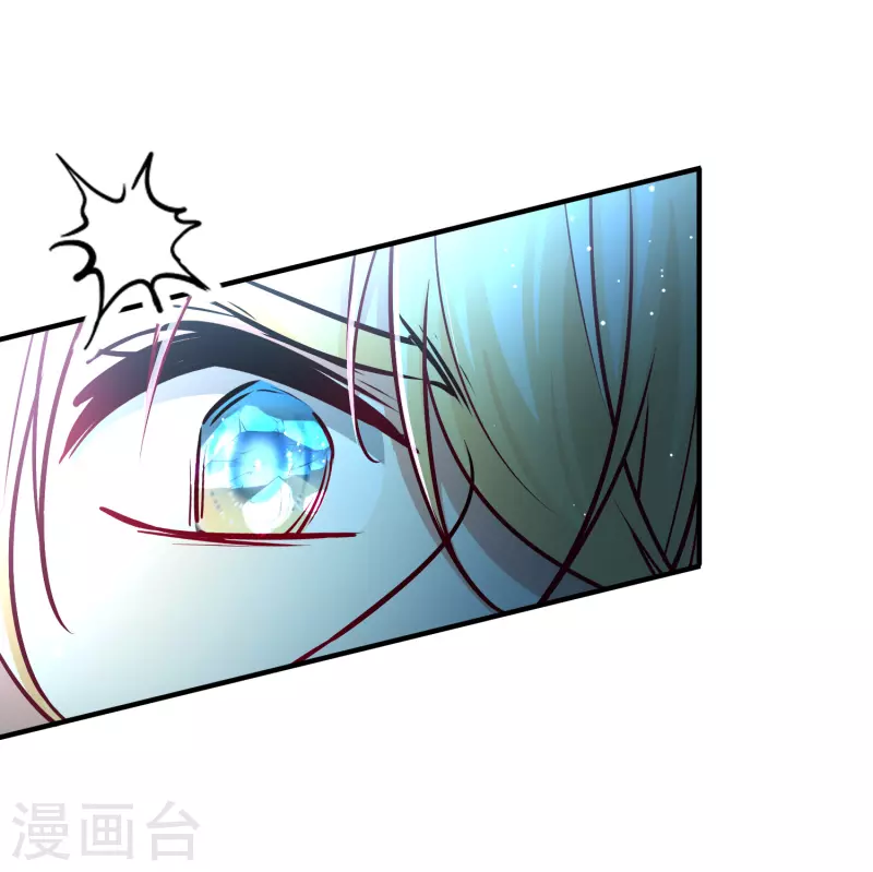 寻找前世之旅漫画免费阅读奇漫屋漫画,第2季第111话 我的骑士52图
