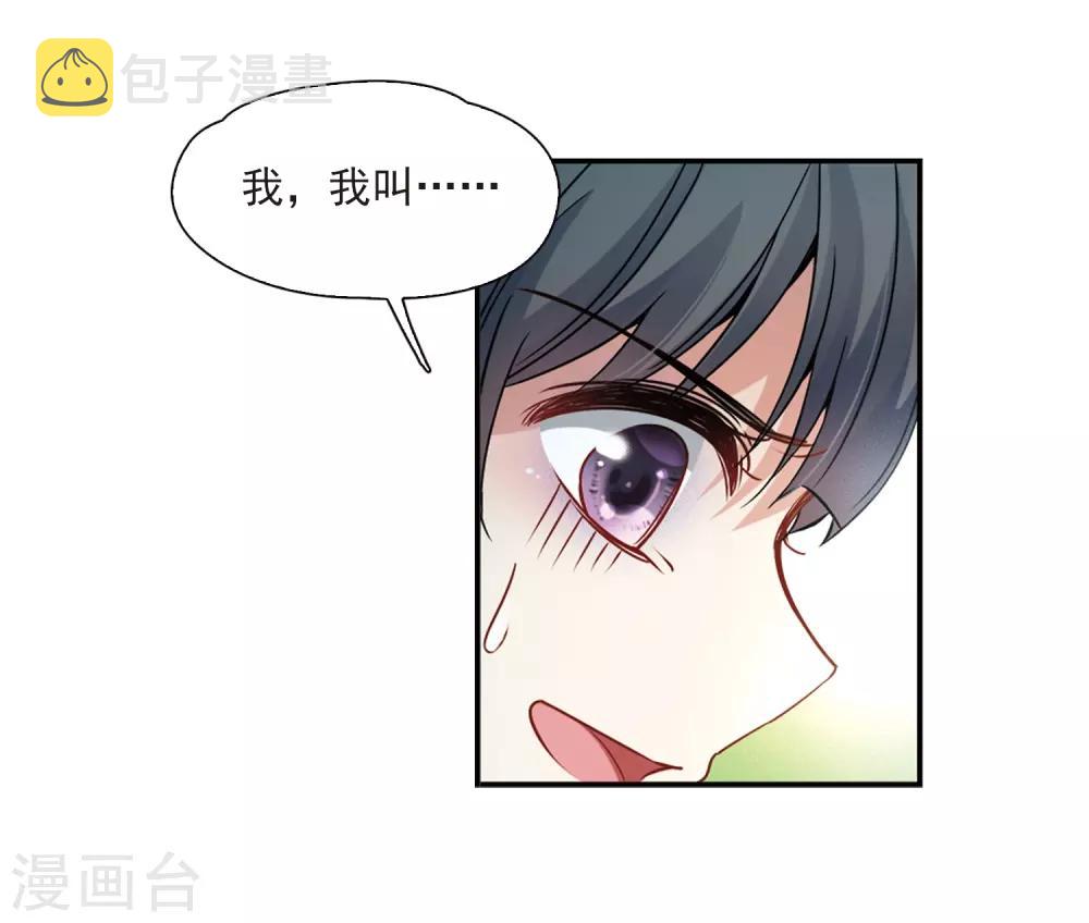 寻找前世之旅漫画免费阅读奇漫屋漫画,第357话 目莲32图