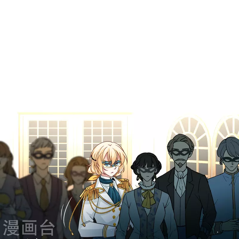 寻找前世之旅漫画免费阅读奇漫屋漫画,第2季第94话 假面舞会21图