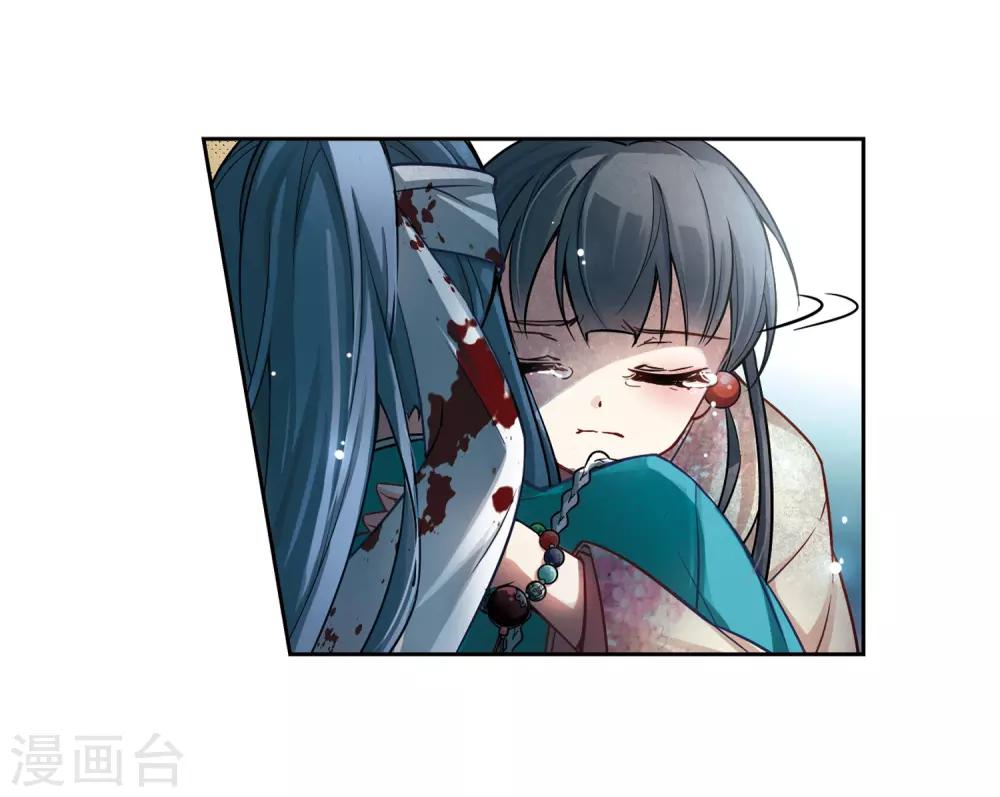 寻找前世之旅漫画免费阅读奇漫屋漫画,第66话 杀戮之夜31图