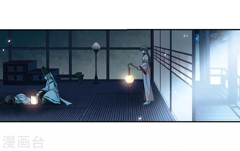 寻找前世之旅漫画免费阅读奇漫屋漫画,第238话 闹鬼22图
