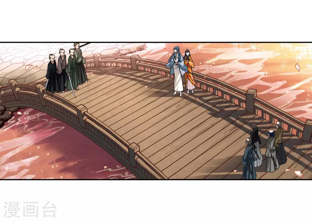寻找前世之旅漫画,第50话 鬼之子21图